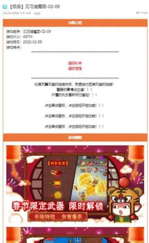 黑侠游戏盒子2026最新版使用教程