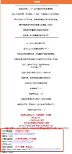 黑侠游戏盒子2026最新版使用教程