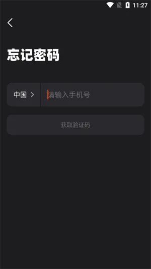 雷神路由器停产了吗
