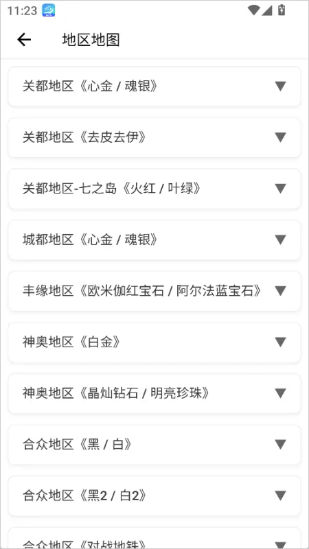 神奇宝贝图鉴官方版功能：