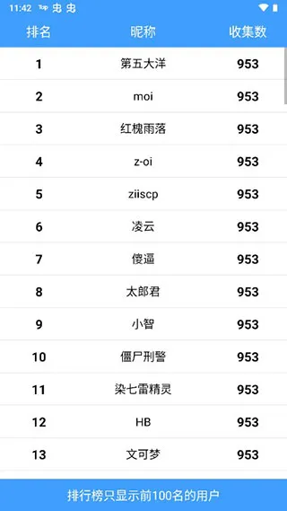 神奇宝贝图鉴官方版怎么用：