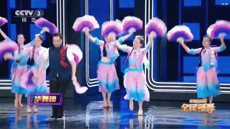 云尚TV电视版安装包截图3