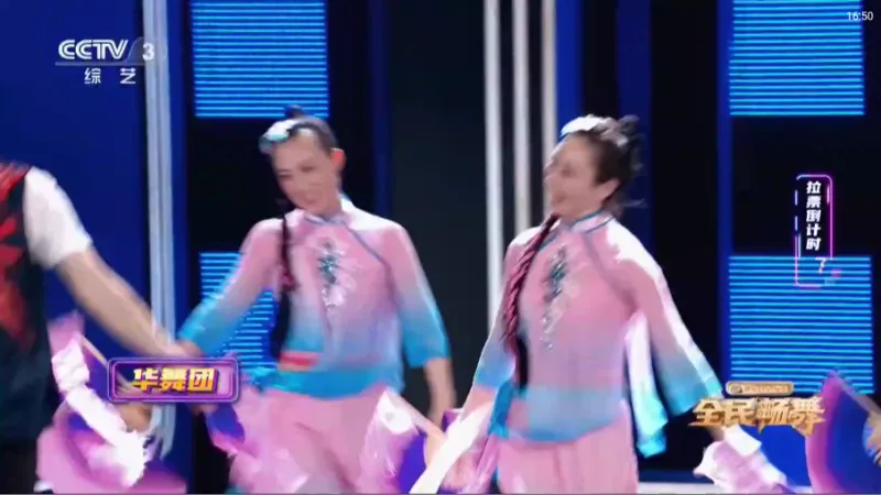 云尚TV电视版安装包截图2