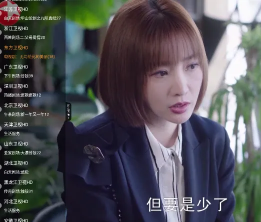 云尚TV