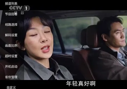 云尚TV怎么用