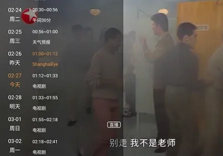 云尚TV怎么用