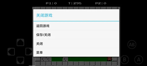 FC NES游戏安卓版使用教程：