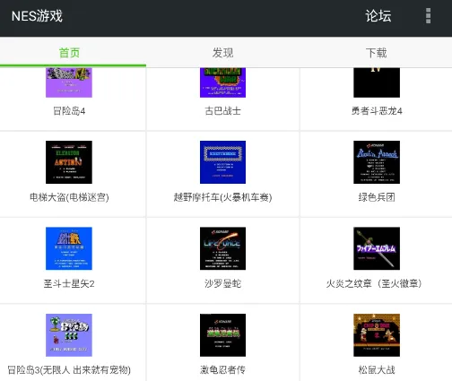 FC NES游戏