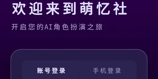 MengYiShe
