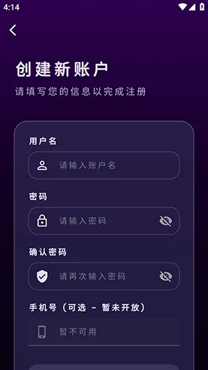 怎么注册登录