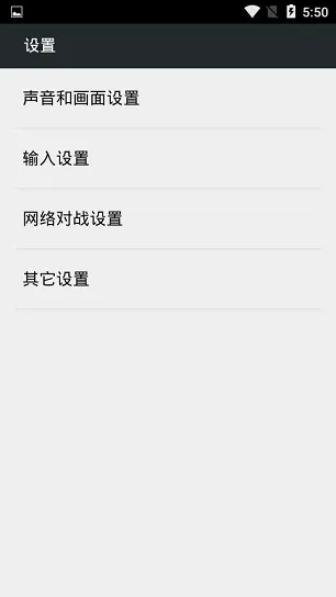 FCnes模拟器老版本(FC游戏合集)截图4