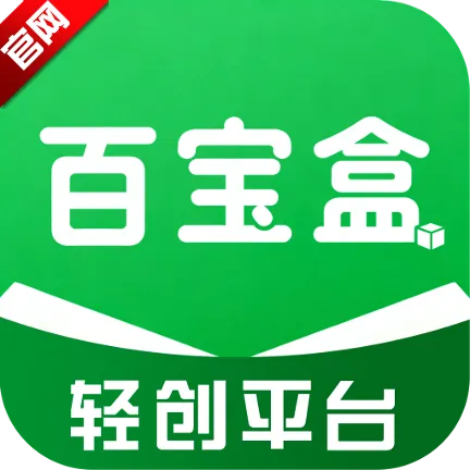 百宝盒