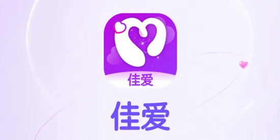 佳爱
