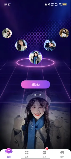 佳爱app最新版本优势