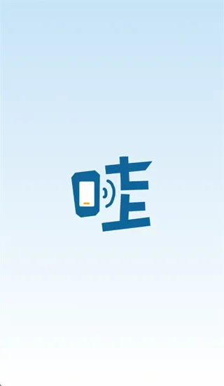Wa云手机