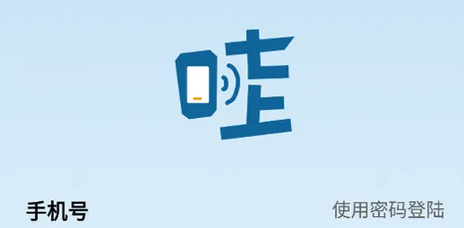 wa云手机官方登录版特色：