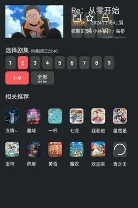 CliCli动漫