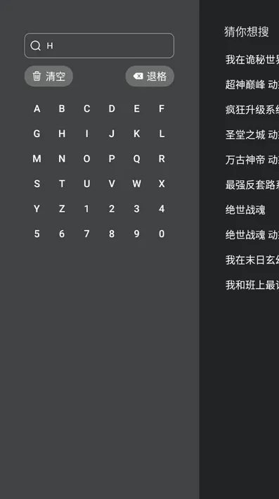 CliCli动漫tv版会员版怎么用