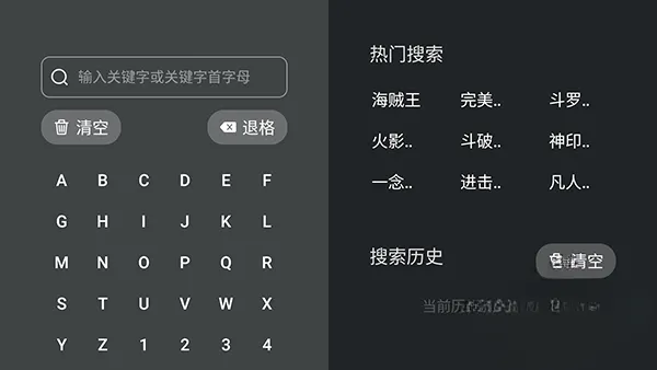 CliCli动漫tv版怎么全屏看动漫