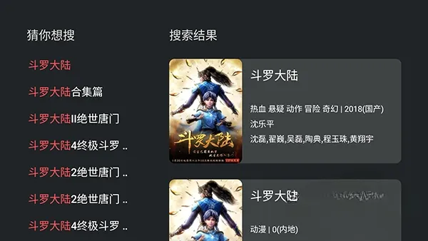 CliCli动漫tv版怎么全屏看动漫