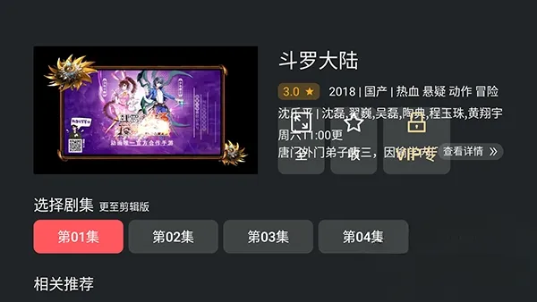 CliCli动漫tv版怎么全屏看动漫