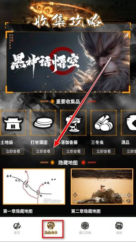 悟空黑工坊助手怎么用：