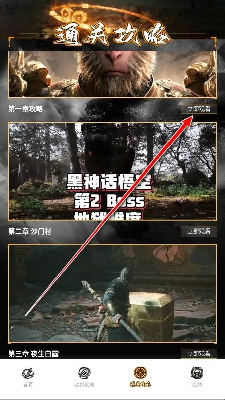 悟空黑工坊助手怎么用：