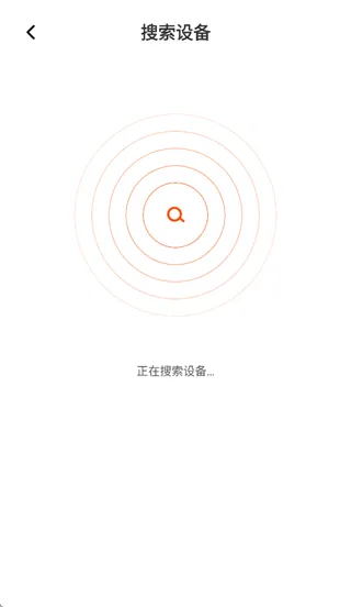 BUGANi app怎么连接设备：