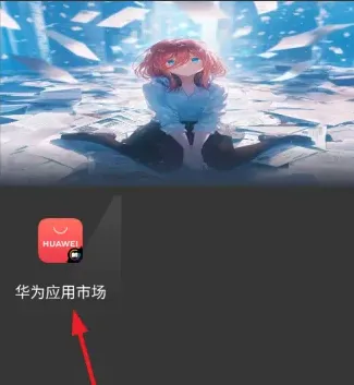 白玖跨进程框架安卓版怎么添加软件：