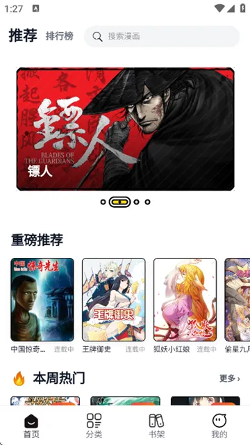 漫Boo
