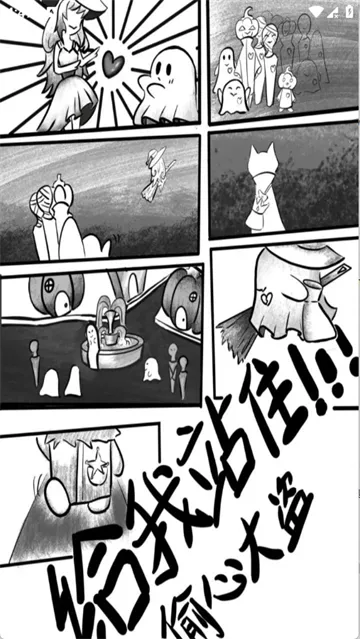 漫Boo怎么阅读漫画？