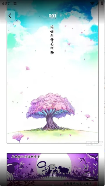漫Boo怎么阅读漫画？