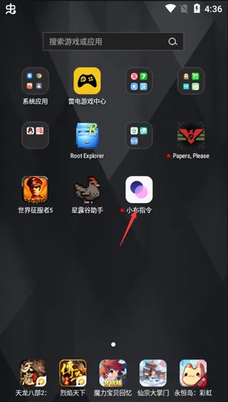 小布指令旧版本怎么用？