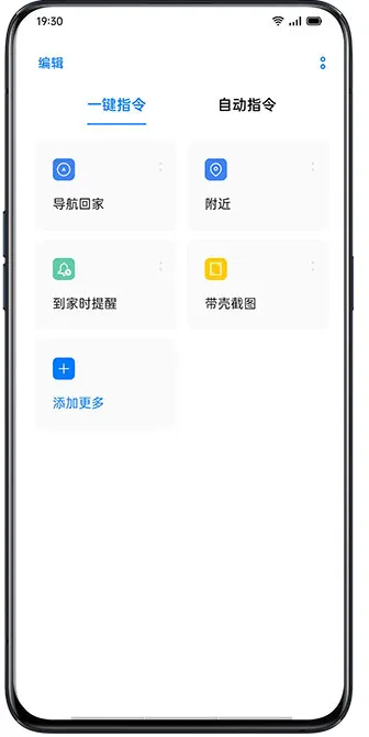 小布指令旧版本怎么用？