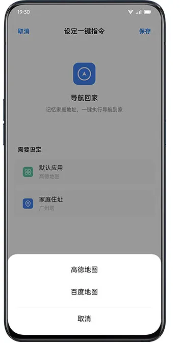 小布指令旧版本怎么用？