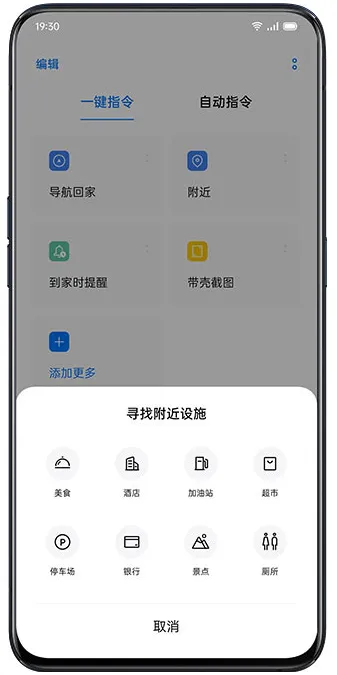 小布指令旧版本怎么用？