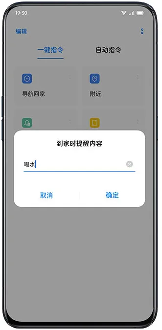 小布指令旧版本怎么用？