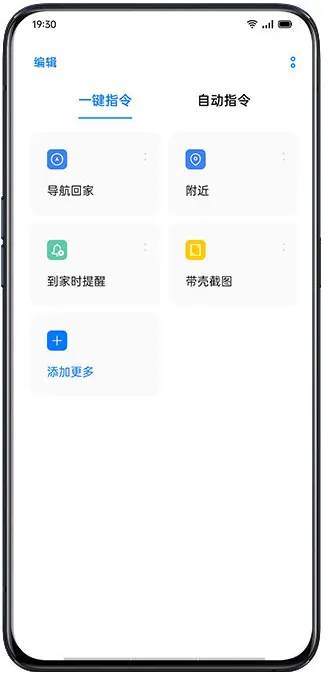 小布指令旧版本怎么用？