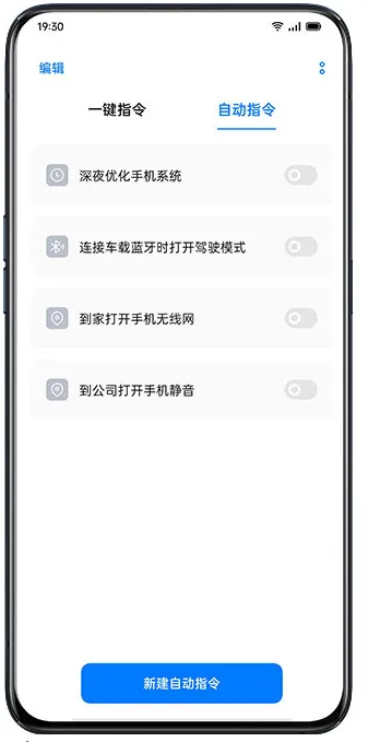 小布指令旧版本怎么用？