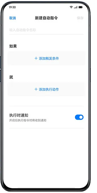 小布指令旧版