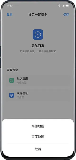 小布指令怎么用