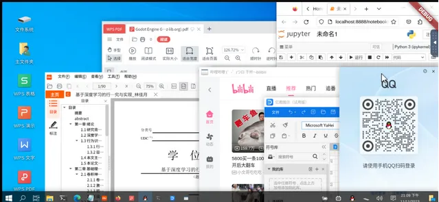 小小电脑GXDE整体介绍
