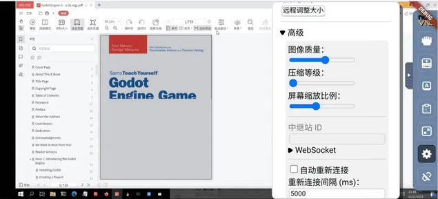 小小电脑GXDE整体介绍
