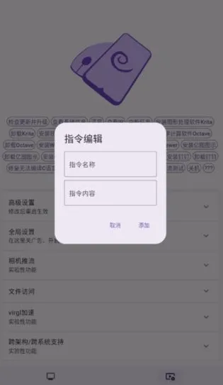小小电脑