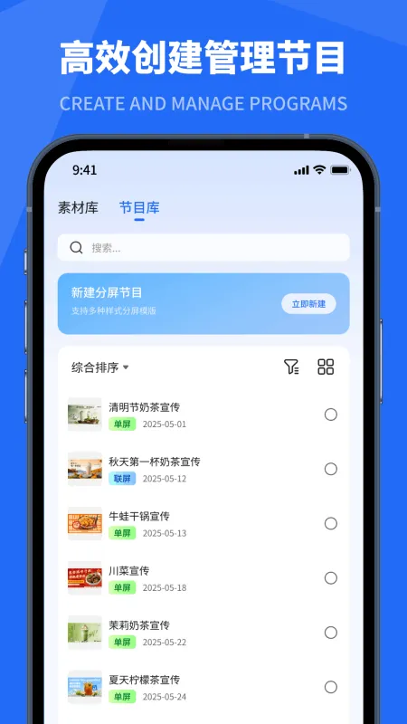 小灰云星空官方正版截图3