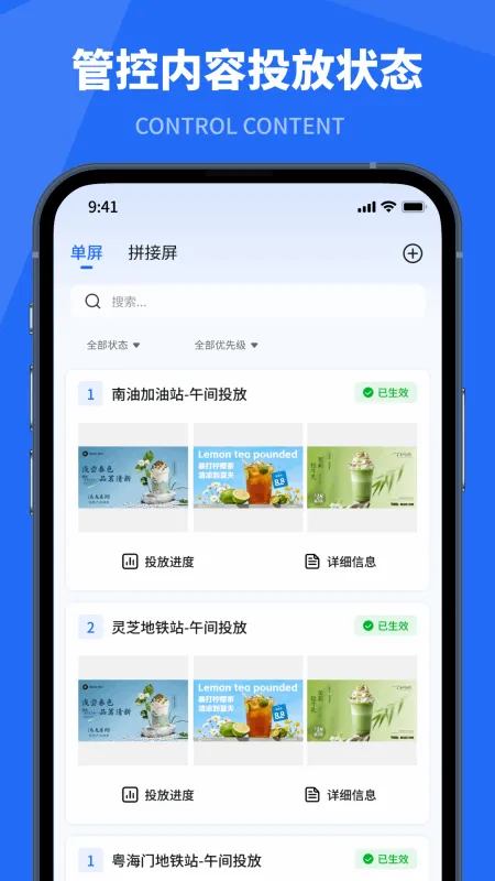 小灰云星空官方正版截图5