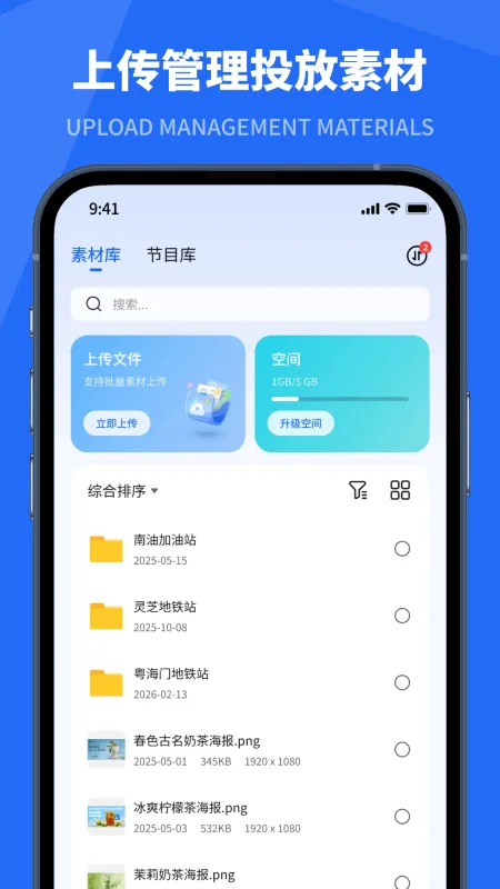 小灰云星空官方正版截图4