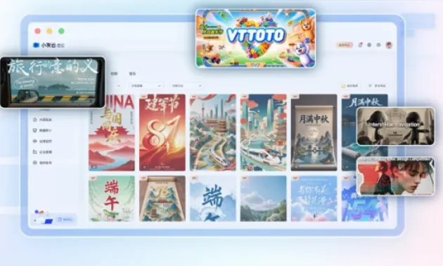 小灰云星空官方正版亮点：