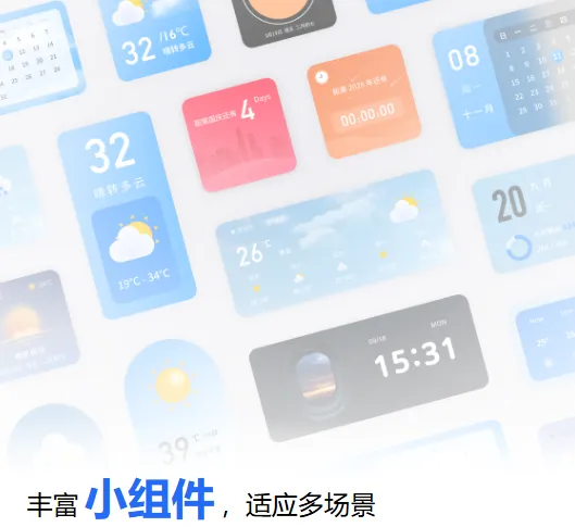 小灰云星空官方正版评测
