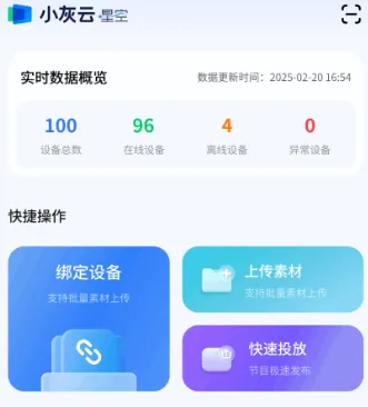 小灰云星空
